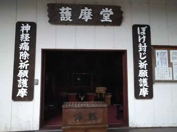 玉桂寺の御朱印