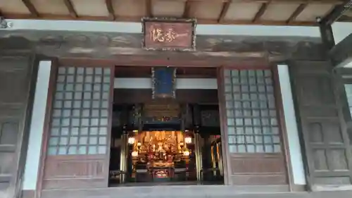 東漸寺(千葉県)