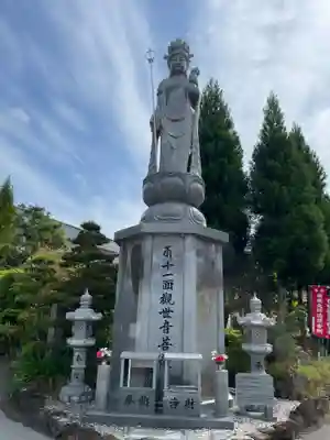 善楽寺(高知県)