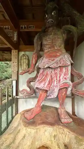 月蔵院(山形県)