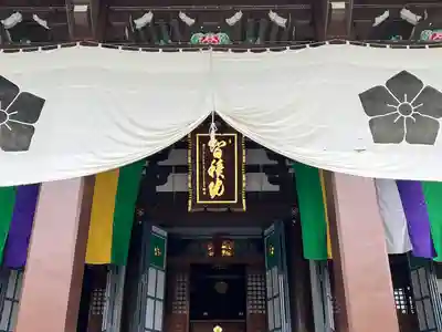  智積院(京都府)