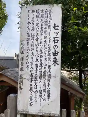 弘明寺(神奈川県)