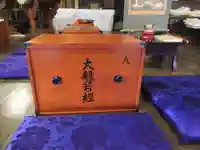 大悲願寺(東京都)