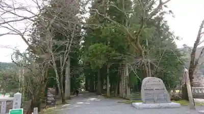 大斎原（熊野本宮大社旧社地）のその他建物