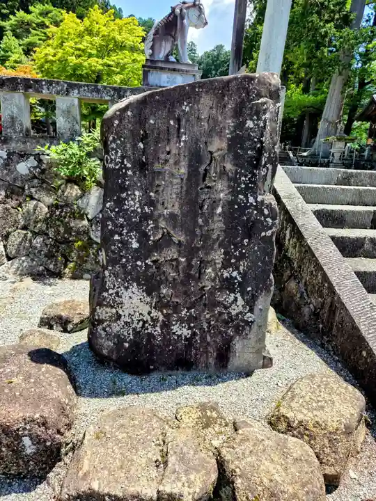 飛驒一宮水無神社(岐阜県)