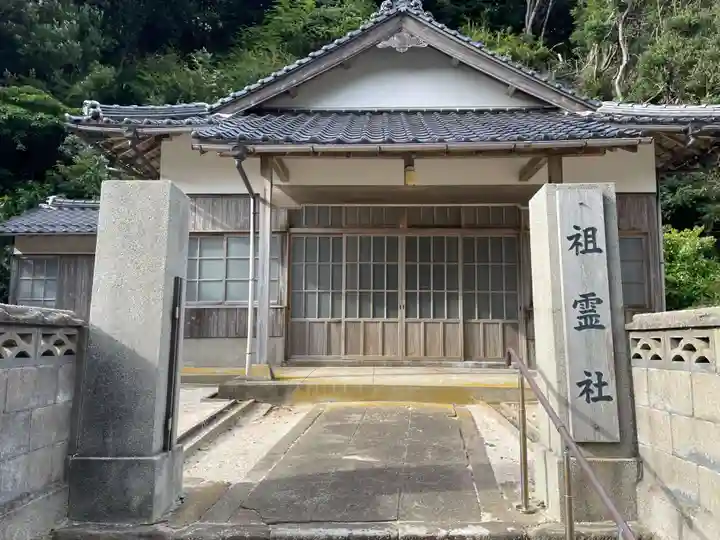 日御碕神社(島根県)