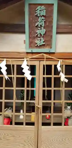 松戸神社の末社・摂社