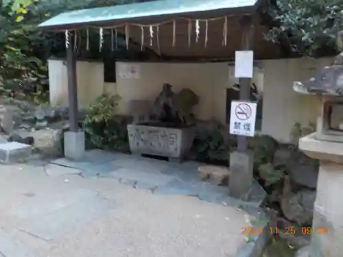 宇治神社の手水舎