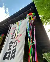 滑川神社 - 仕事と子どもの守り神の建物その他