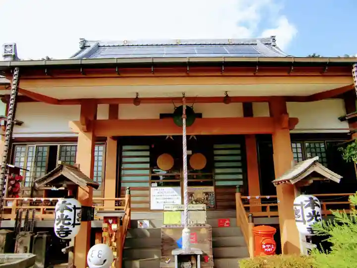 光胤山 大野本光寺の本殿・本堂