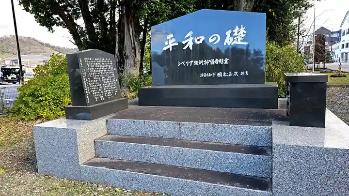 滋賀県護国神社(滋賀県)