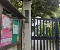 花光院(東京都)