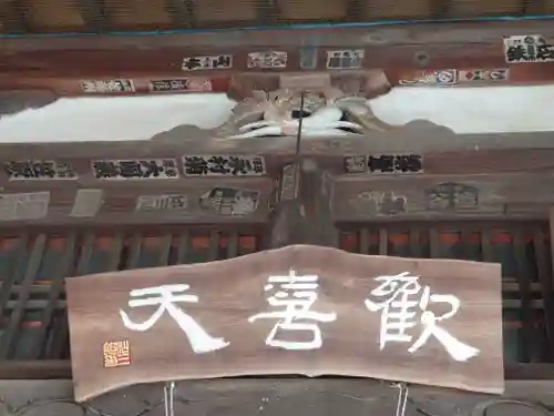 極楽寺(埼玉県)