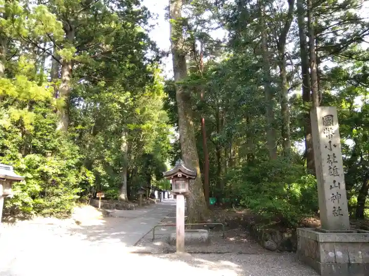雄山神社前立社壇の{uncategorized: "未分類", other: "その他", undefined: "問題あり", building: "その他建物", grave: "お墓", sacred_gate: "鳥居", guardian: "狛犬", statue: "像", buddha: "仏像", history: "歴史", nature: "自然", garden: "庭園", animal: "動物", pagoda: "塔", temizu: "手水舎", mountain_gate: "山門・神門", sanctuary: "本殿・本堂", subordinate: "末社・摂社", art: "芸術", scenery: "景色", jizo: "地蔵", ema: "絵馬", goshuin: "御朱印", omikuji: "おみくじ", items: "授与品その他", amulet: "お守り", goshuincho: "御朱印帳", eats: "食事", festival: "お祭り", votive_dance: "神楽", shichigosan: "七五三参", wedding: "結婚式", experience: "体験その他", initially: "初詣", around: "周辺", anti_infection: "感染症対策"}