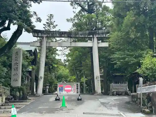 大縣神社(愛知県)