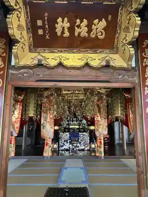 定光寺(北海道)