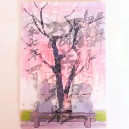 彌彦神社　(伊夜日子神社)の御朱印