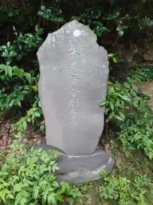 岩瀬五社稲荷神社(神奈川県)