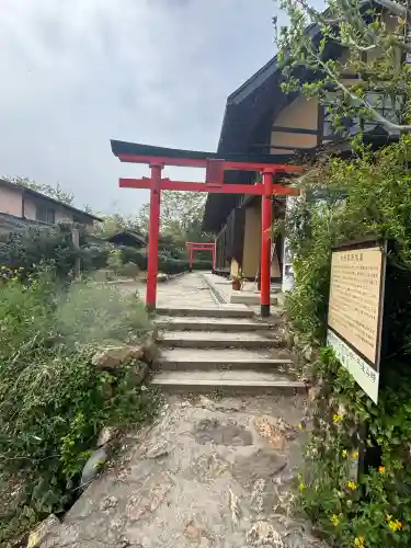 西坂ねこ稲荷神社(福島県)