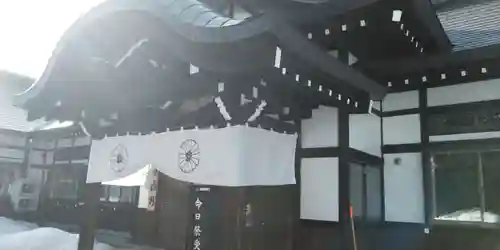 北海道護國神社のその他建物
