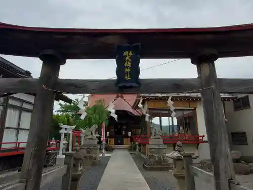 大鏑神社の鳥居