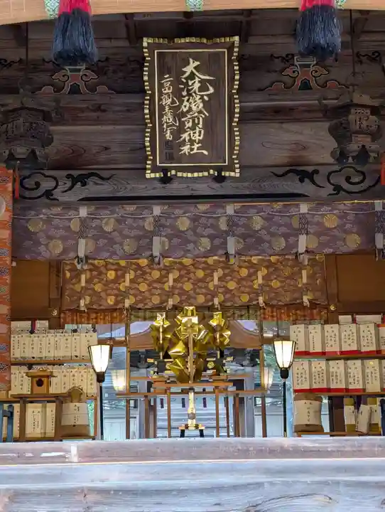 大洗磯前神社(茨城県)