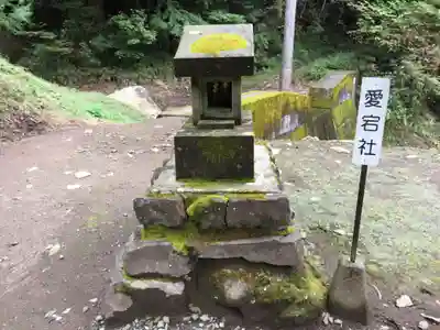 妙義神社の末社・摂社
