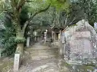 藤井寺奥の院(徳島県)