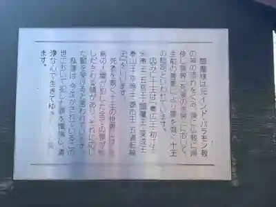 妙楽寺(神奈川県)