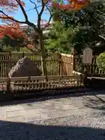 師岡熊野神社(神奈川県)