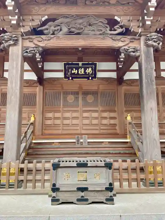 蓮乗寺(東京都)