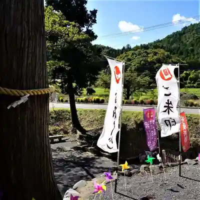高司神社〜むすびの神の鎮まる社〜の授与品その他