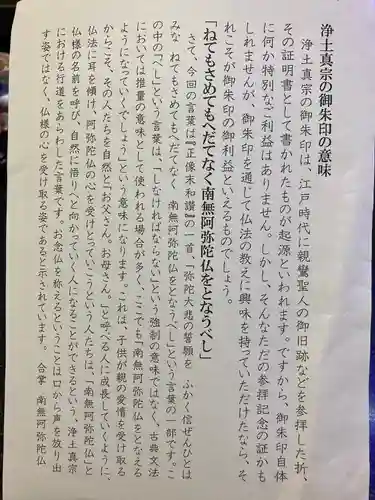 安楽寺(埼玉県)