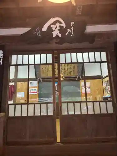 方廣寺(静岡県)