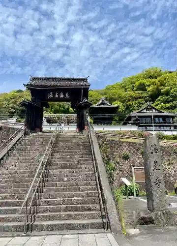 清見寺(静岡県)