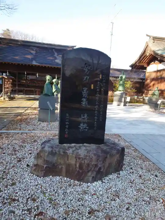 象山神社のその他建物