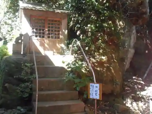 走水神社の末社