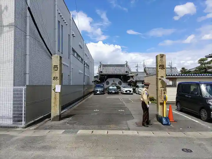 西林寺のその他建物