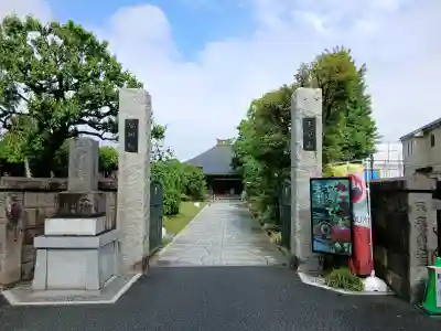 安国院の{uncategorized: "未分類", other: "その他", undefined: "問題あり", building: "その他建物", grave: "お墓", sacred_gate: "鳥居", guardian: "狛犬", statue: "像", buddha: "仏像", history: "歴史", nature: "自然", garden: "庭園", animal: "動物", pagoda: "塔", temizu: "手水舎", mountain_gate: "山門・神門", sanctuary: "本殿・本堂", subordinate: "末社・摂社", art: "芸術", scenery: "景色", jizo: "地蔵", ema: "絵馬", goshuin: "御朱印", omikuji: "おみくじ", items: "授与品その他", amulet: "お守り", goshuincho: "御朱印帳", eats: "食事", festival: "お祭り", votive_dance: "神楽", shichigosan: "七五三参", wedding: "結婚式", experience: "体験その他", initially: "初詣", around: "周辺", anti_infection: "感染症対策"}