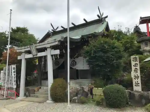 猿田彦神社の鳥居