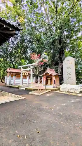 大宮・大原神社の建物その他