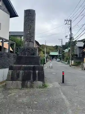 妙本寺(神奈川県)