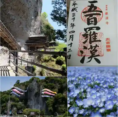 羅漢寺のその他建物