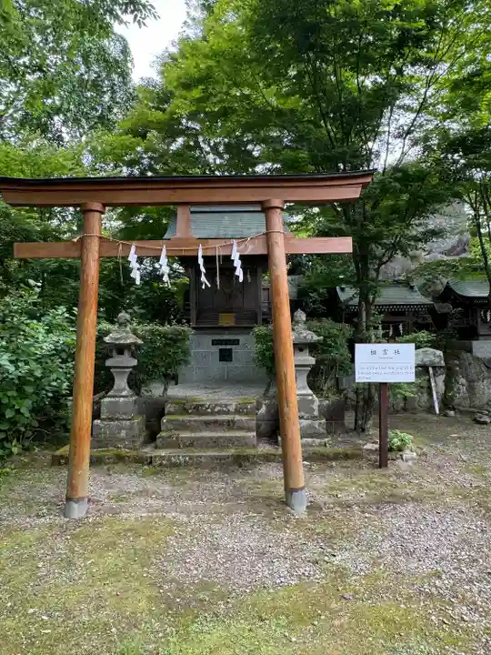 石都々古和気神社(福島県)