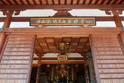 薬師寺(京都府)