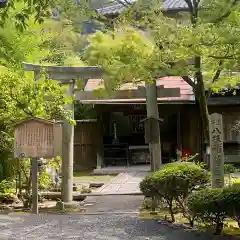 法観寺(京都府)