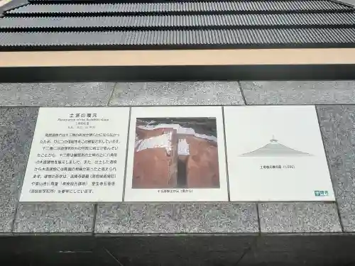 大野寺(大阪府)