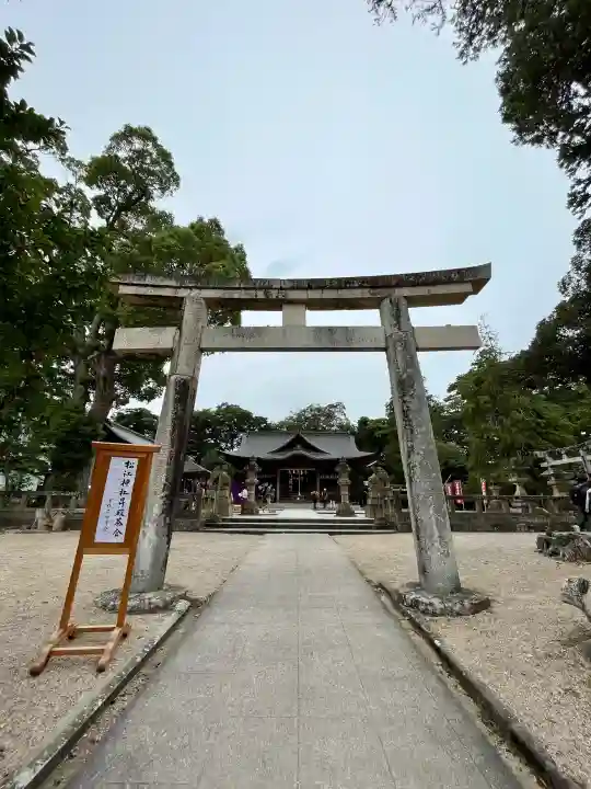 松江神社の{uncategorized: "未分類", other: "その他", undefined: "問題あり", building: "その他建物", grave: "お墓", sacred_gate: "鳥居", guardian: "狛犬", statue: "像", buddha: "仏像", history: "歴史", nature: "自然", garden: "庭園", animal: "動物", pagoda: "塔", temizu: "手水舎", mountain_gate: "山門・神門", sanctuary: "本殿・本堂", subordinate: "末社・摂社", art: "芸術", scenery: "景色", jizo: "地蔵", ema: "絵馬", goshuin: "御朱印", omikuji: "おみくじ", items: "授与品その他", amulet: "お守り", goshuincho: "御朱印帳", eats: "食事", festival: "お祭り", votive_dance: "神楽", shichigosan: "七五三参", wedding: "結婚式", experience: "体験その他", initially: "初詣", around: "周辺", anti_infection: "感染症対策"}