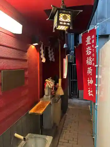 豊岩稲荷神社(東京都)