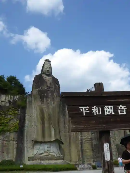 大谷寺(栃木県)